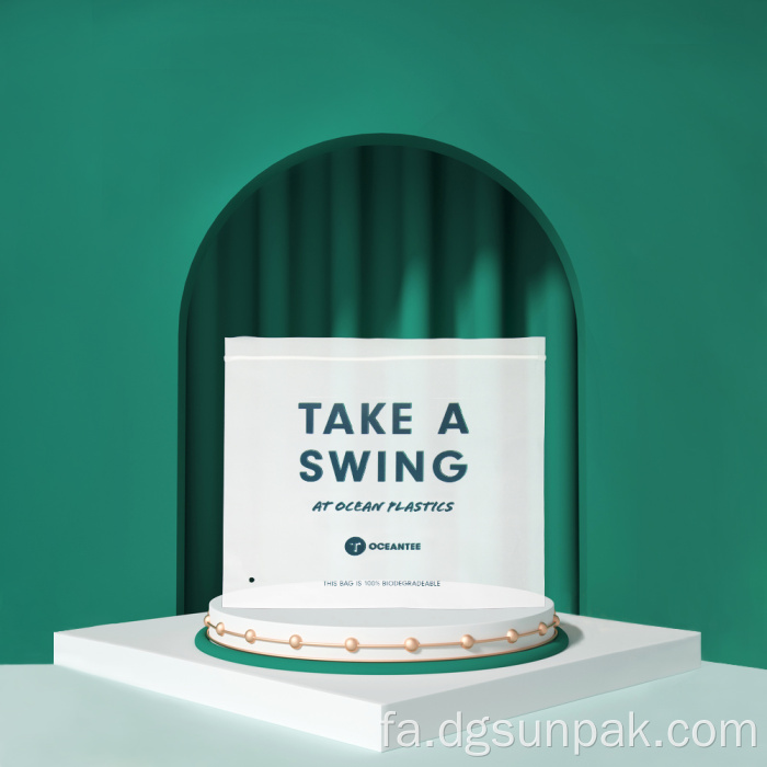 بسته بندی لباس های زیپ دوستدار محیط زیست کیسه زیپ مات